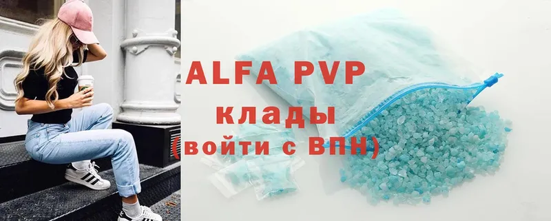 Alpha-PVP мука  где продают наркотики  Спасск-Рязанский 