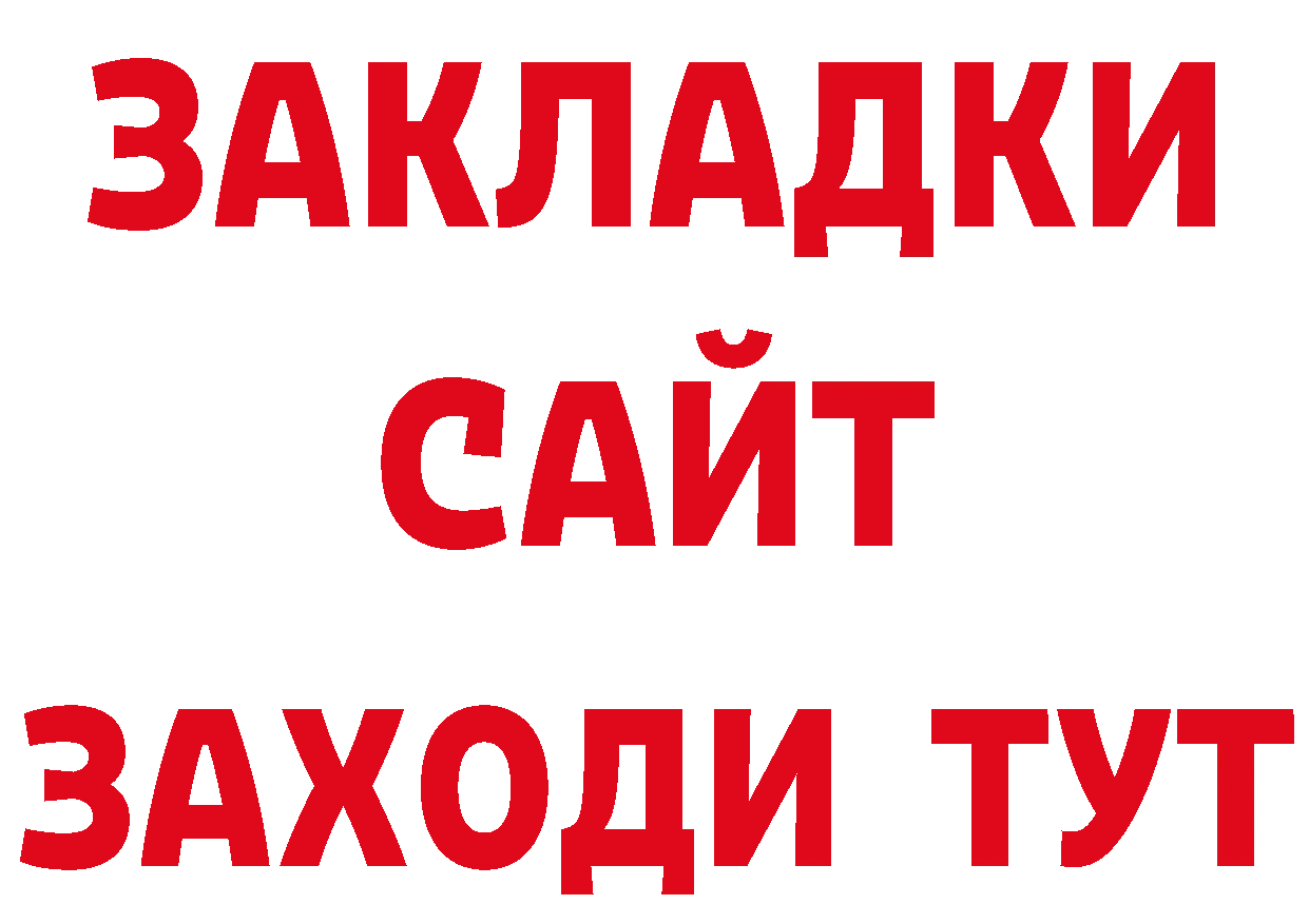 МЕТАМФЕТАМИН пудра зеркало дарк нет МЕГА Спасск-Рязанский