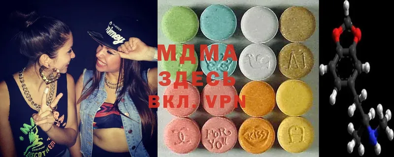 omg зеркало  Спасск-Рязанский  MDMA кристаллы 